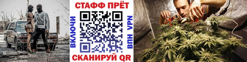 Виды наркоты Славск Бутират МАРИХУАНА АМФЕТАМИН Меф мяу мяу ГАШИШ