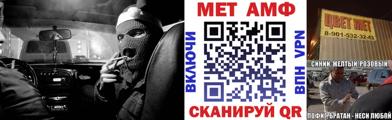 АМФЕТАМИН 97%  Славск 