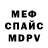 МЕТАДОН белоснежный Oskaras Smirnov