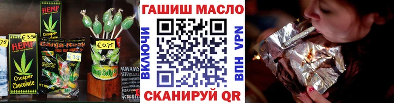Canna-Cookies марихуана  Славск 