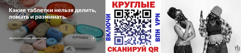Ecstasy 280мг  где купить   Славск 