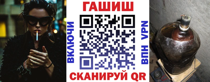 ГАШ VHQ  даркнет наркотические препараты  Славск 