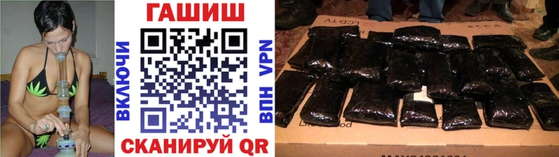 Гашиш ice o lator Славск