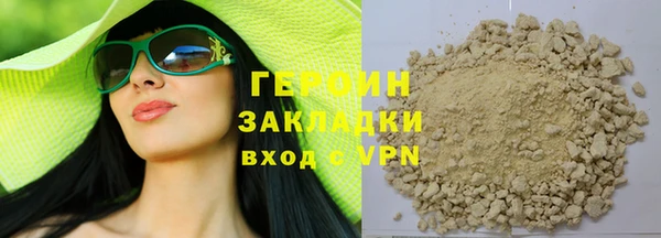 стафф Алексин