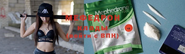 хмурый Нея
