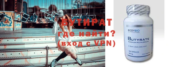 2c-b Нефтегорск
