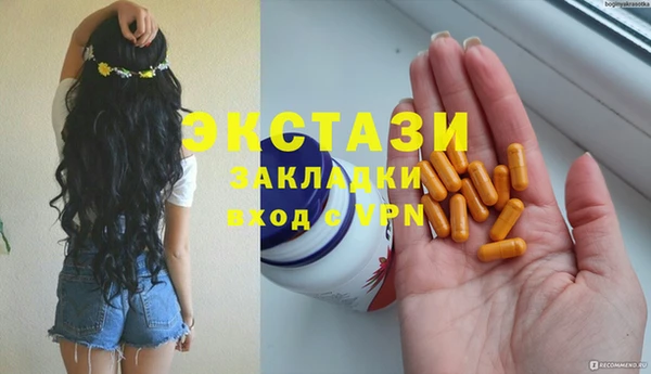 прущие крисы Алзамай
