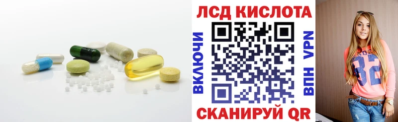 Лсд 25 экстази ecstasy  Славск 