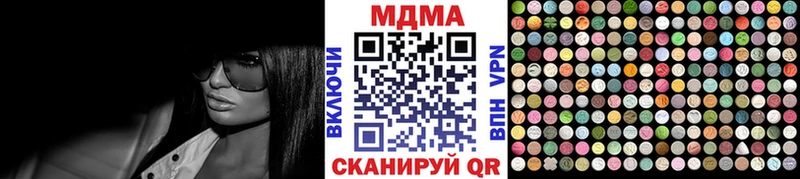 МДМА молли  наркота  Славск 