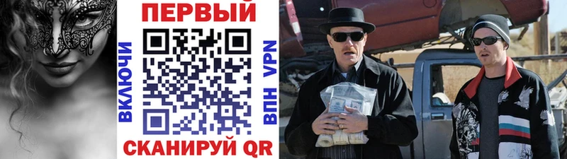 Первитин винт  Славск 